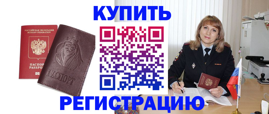 временная регистрация госуслуги в Гагарине